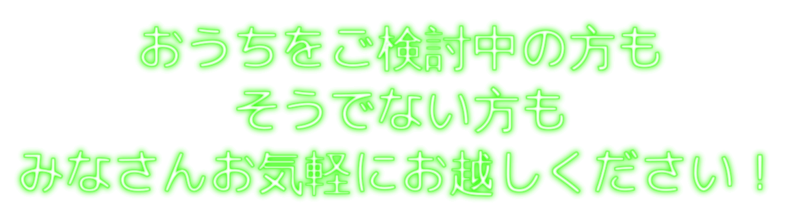ハロウィンイベント開催決定