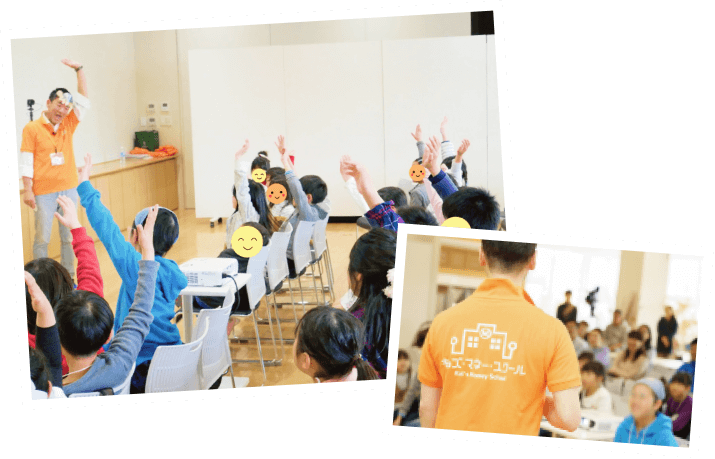 イベントの様子