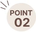 ポイント2