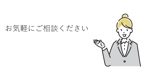 スタッフイラスト