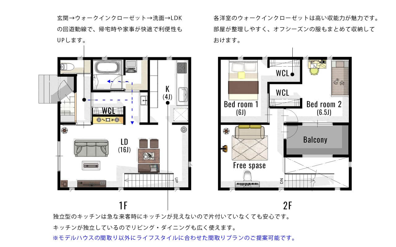 八尾モデルハウス 間取り【casa cube】