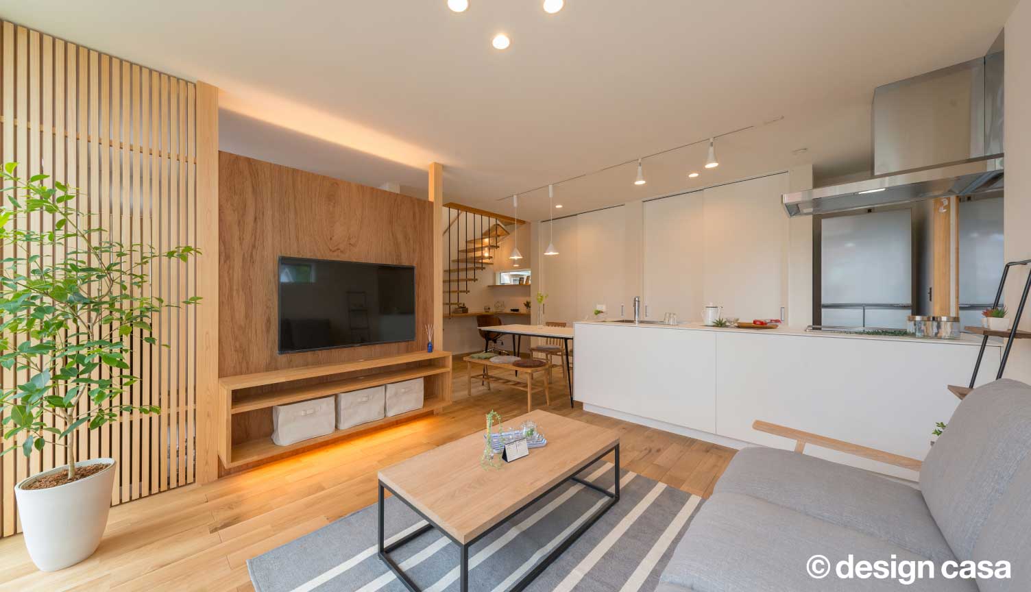 間取り提案のポイント