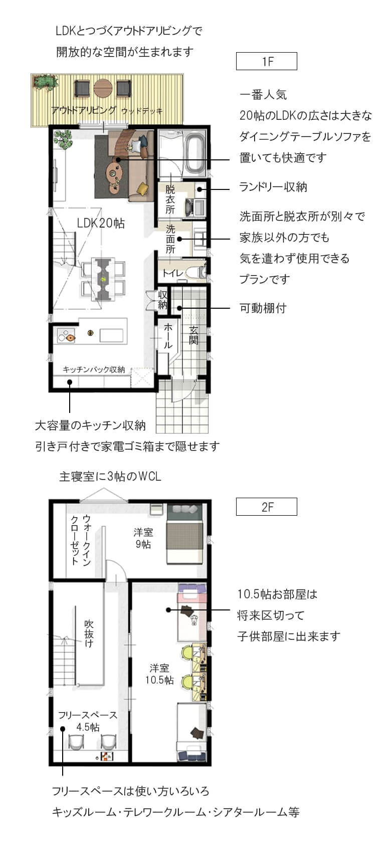 casa cube 間取り図