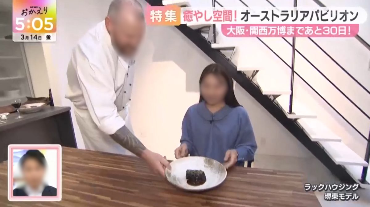 朝日放送おかえり_ラックハウジング_堺東モデル